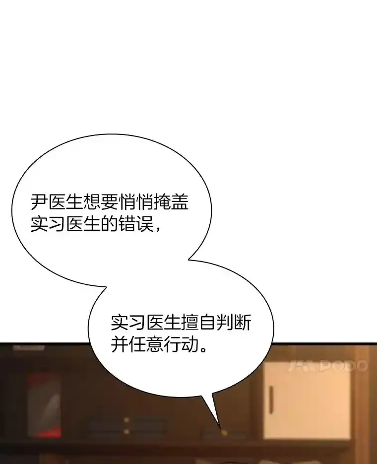 26.听话的人80