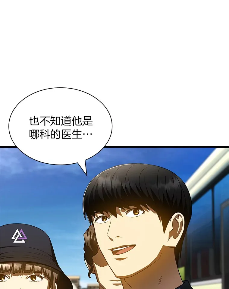 100.矛盾出现8