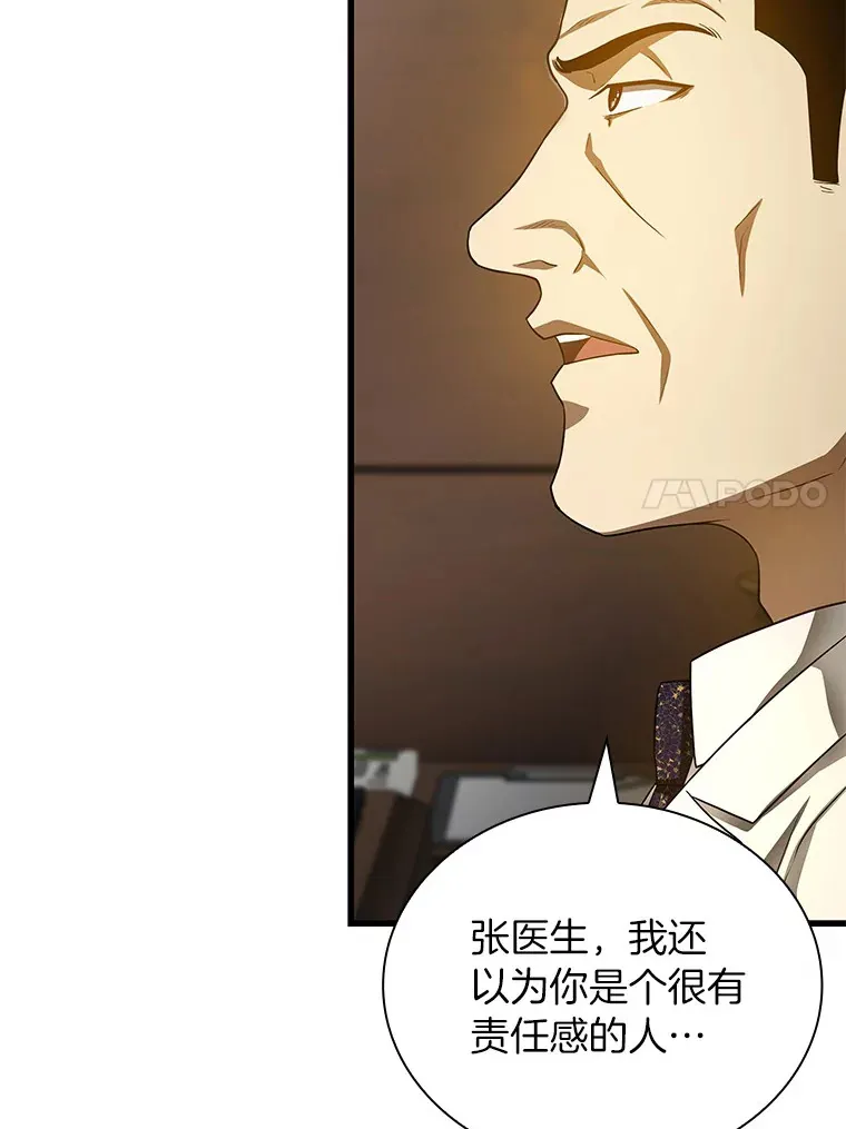 66.新的惩罚62