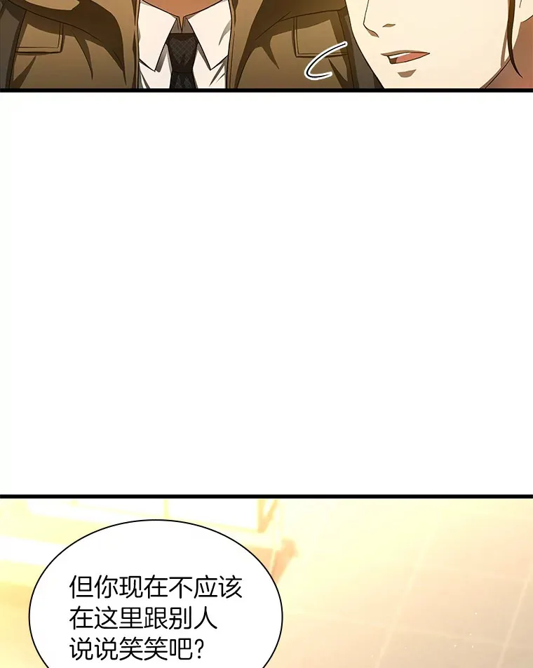 64.你落选了！106