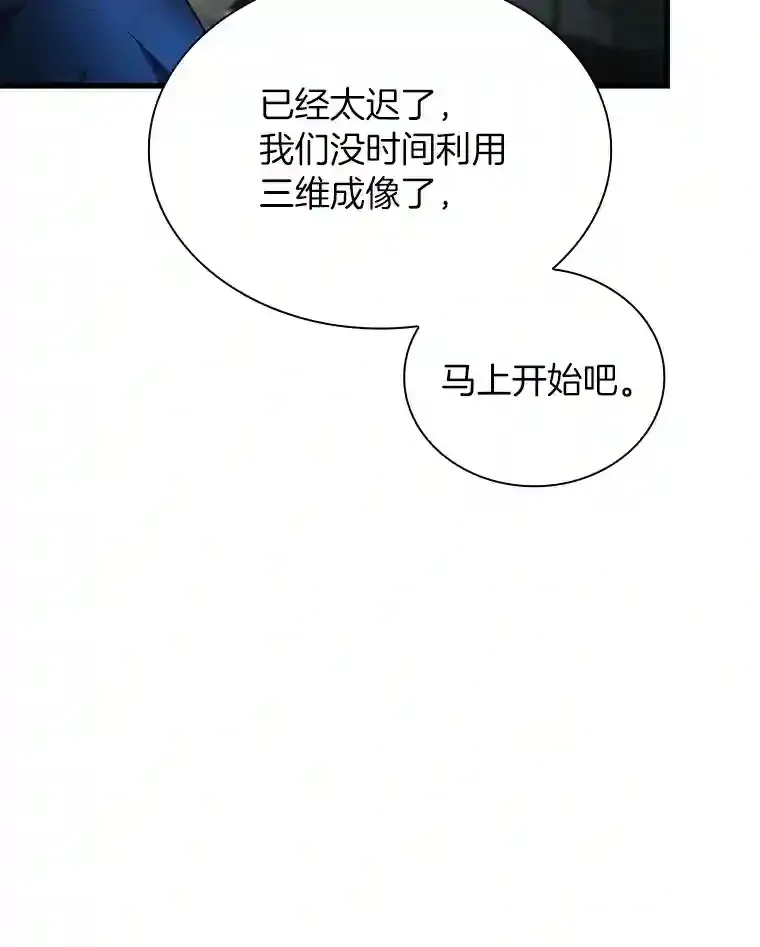 20.重任85