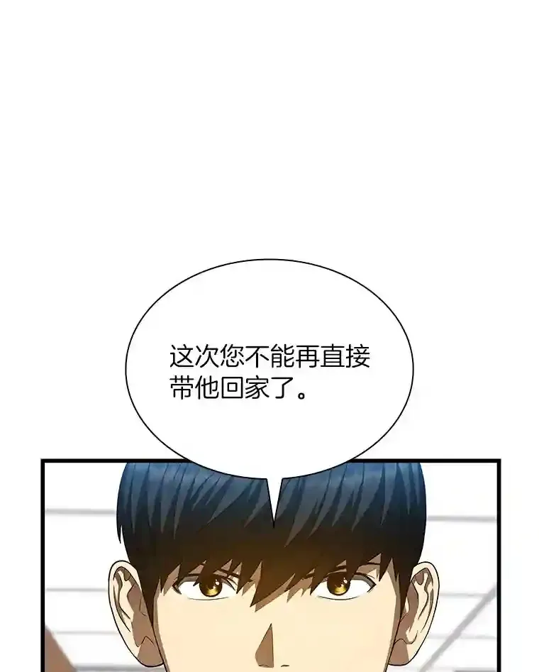 36.麻烦85