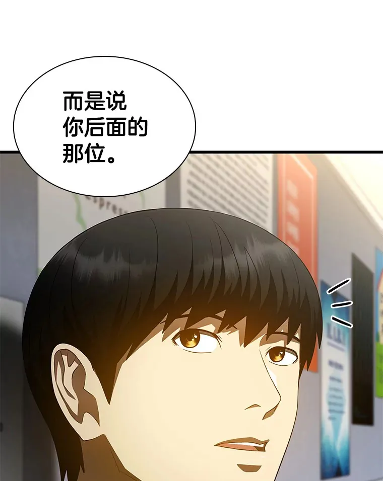 63.综合素质53