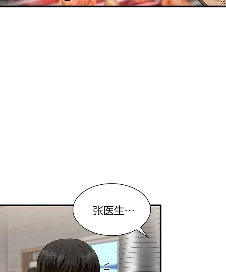 51.不欢而散120