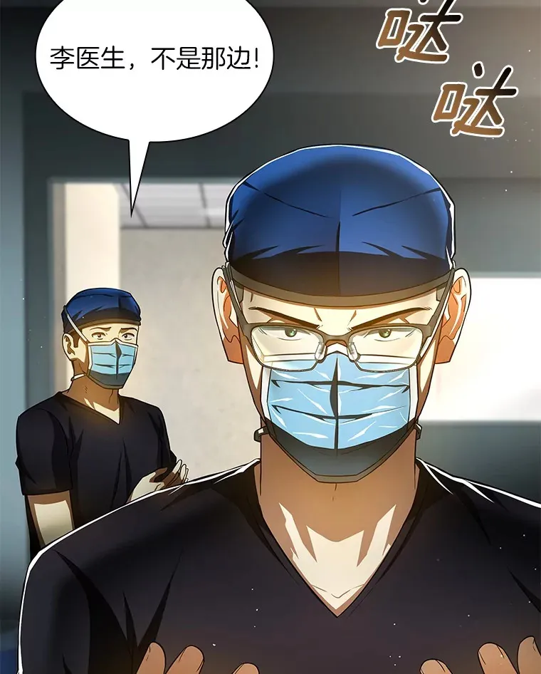 93.黑暗与光明46