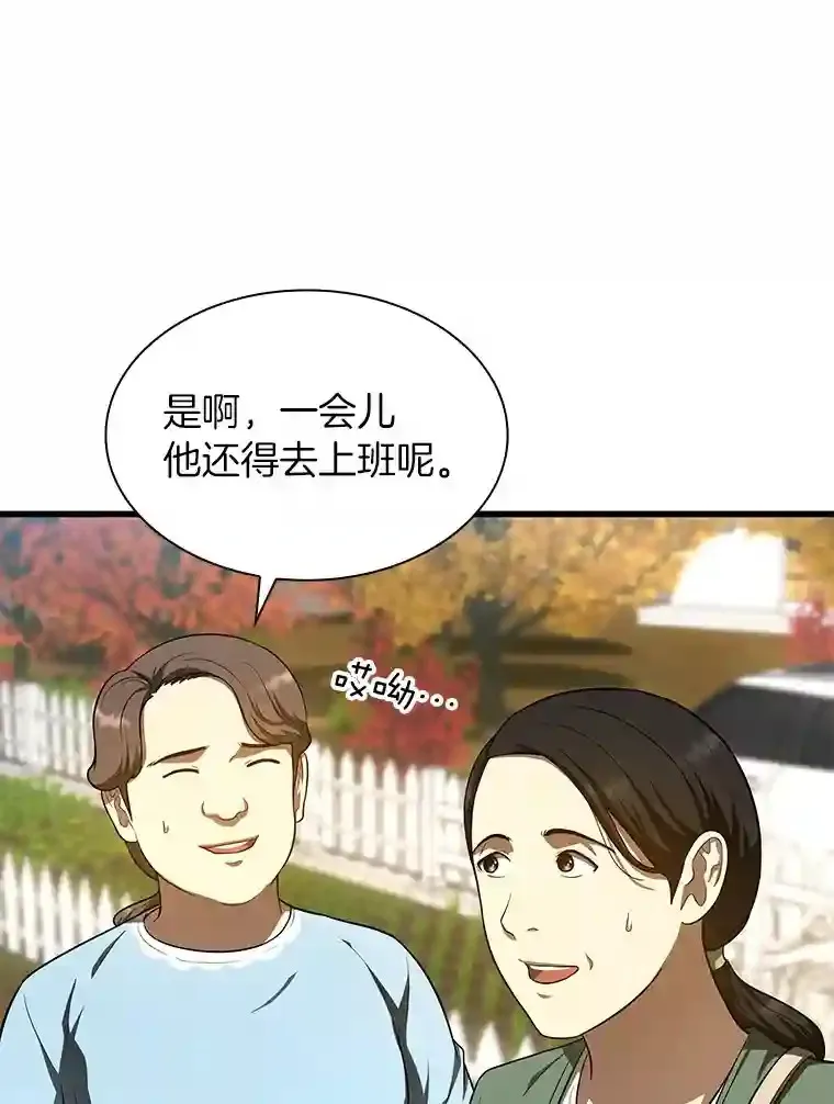 47.母亲57