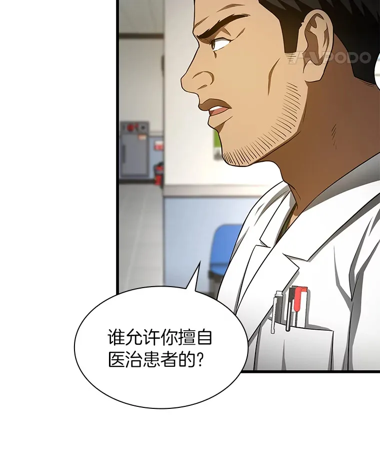 49.原则24