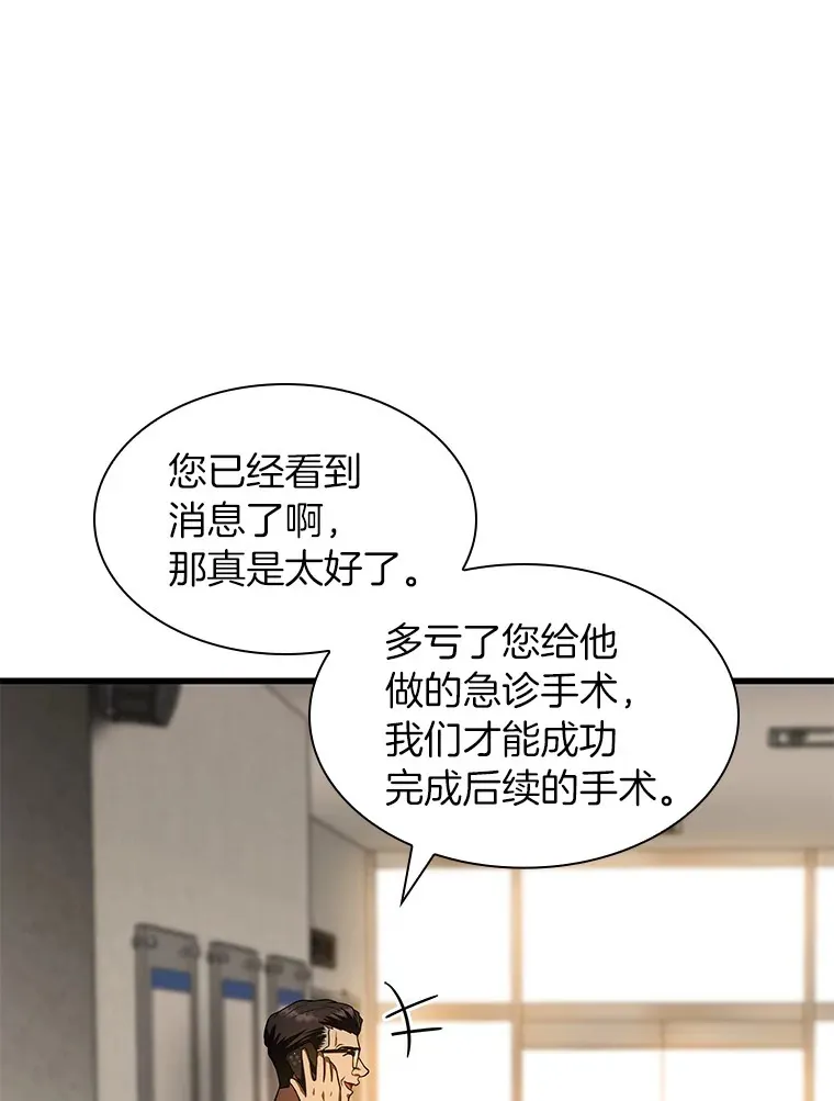 60.天道酬勤124