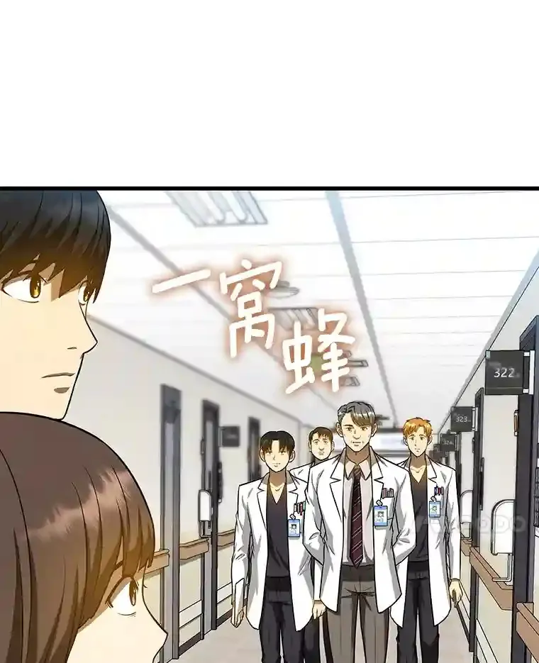 17.志不在此9