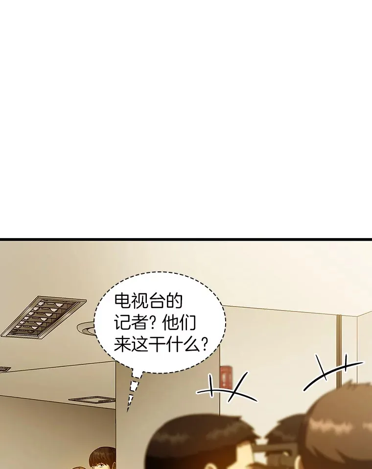 80.风波又起97