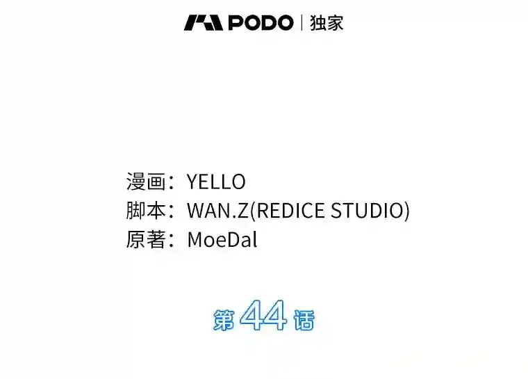 44.“度假”39
