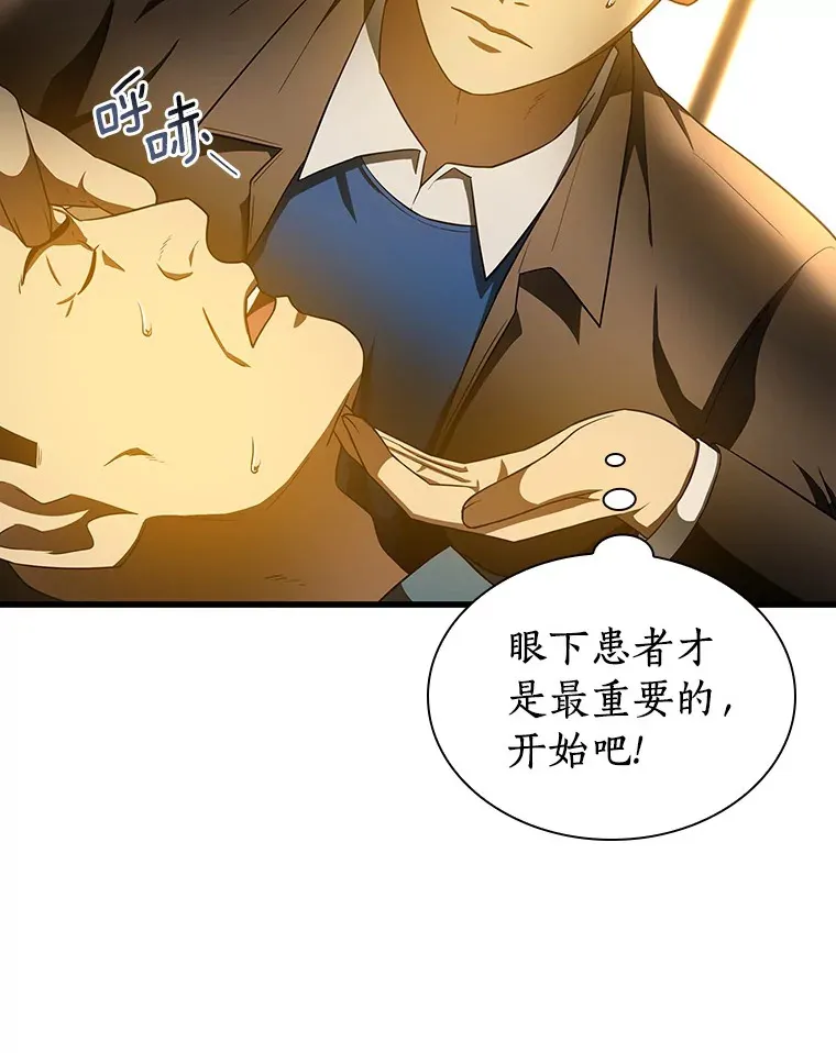 79.初衷34