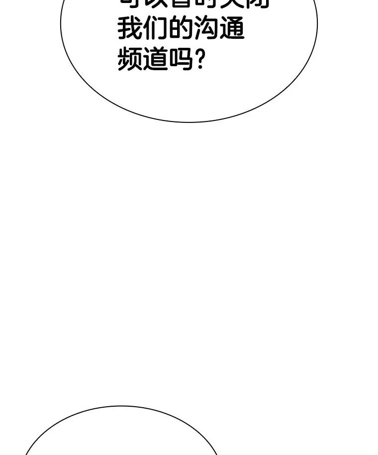 100.矛盾出现91