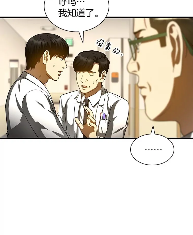 91.新帮手15