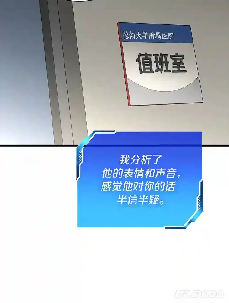 35.开明54