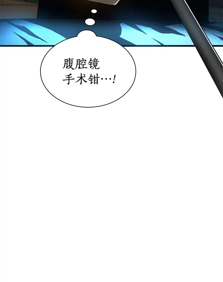 73.完美的辅助6