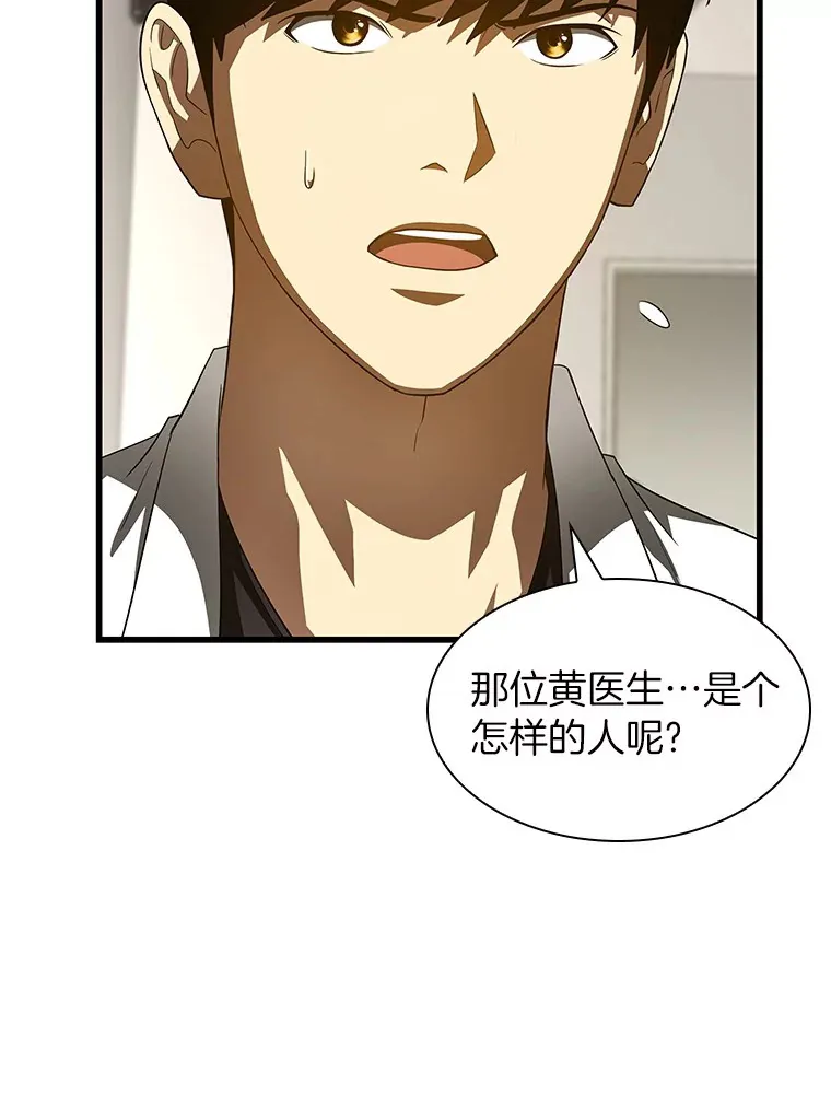 90.教授的决定107