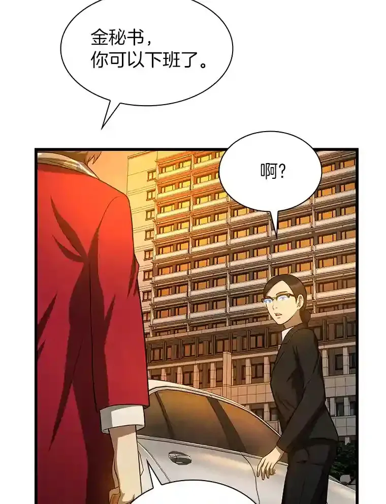 23.解决方案98