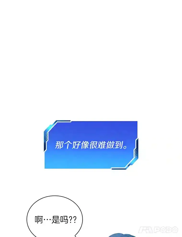 6.了解人类93