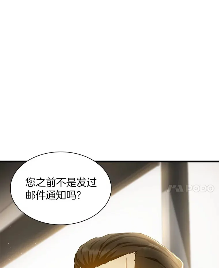 63.综合素质114