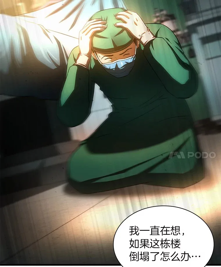 59.逃兵81
