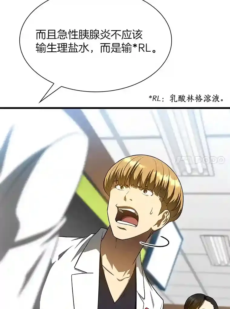 31.看中你了37