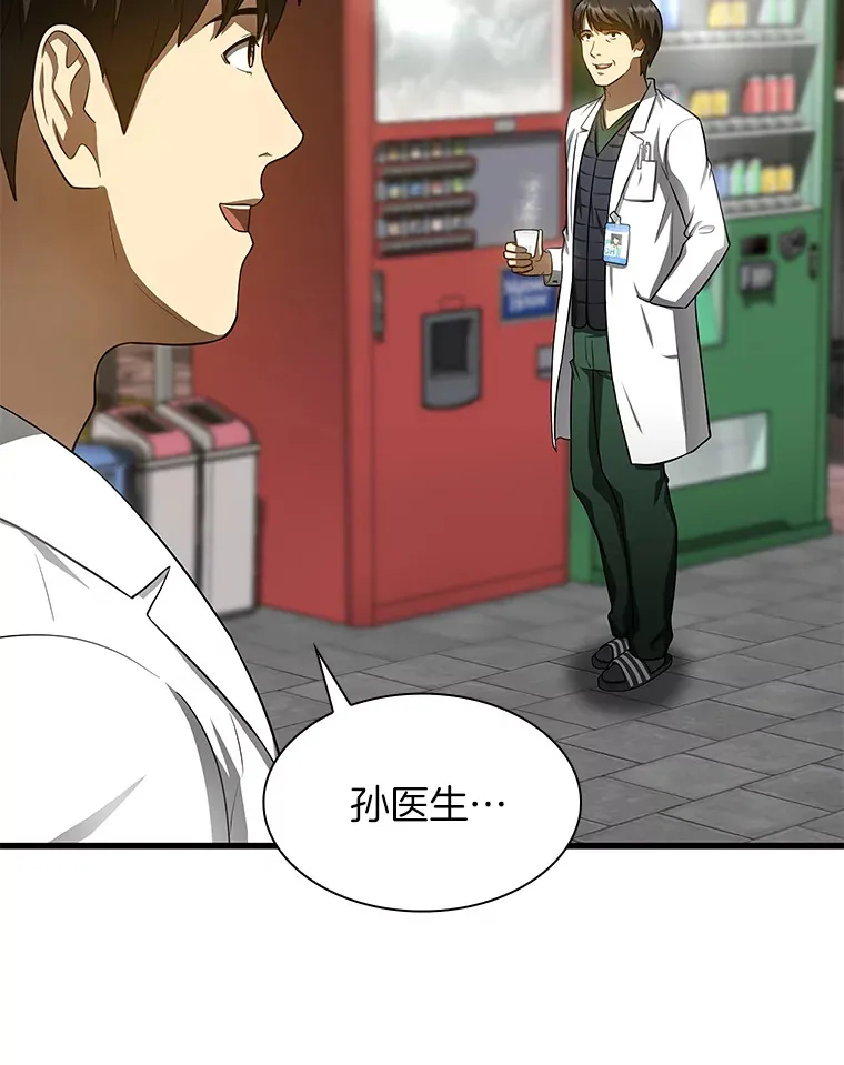 51.不欢而散61