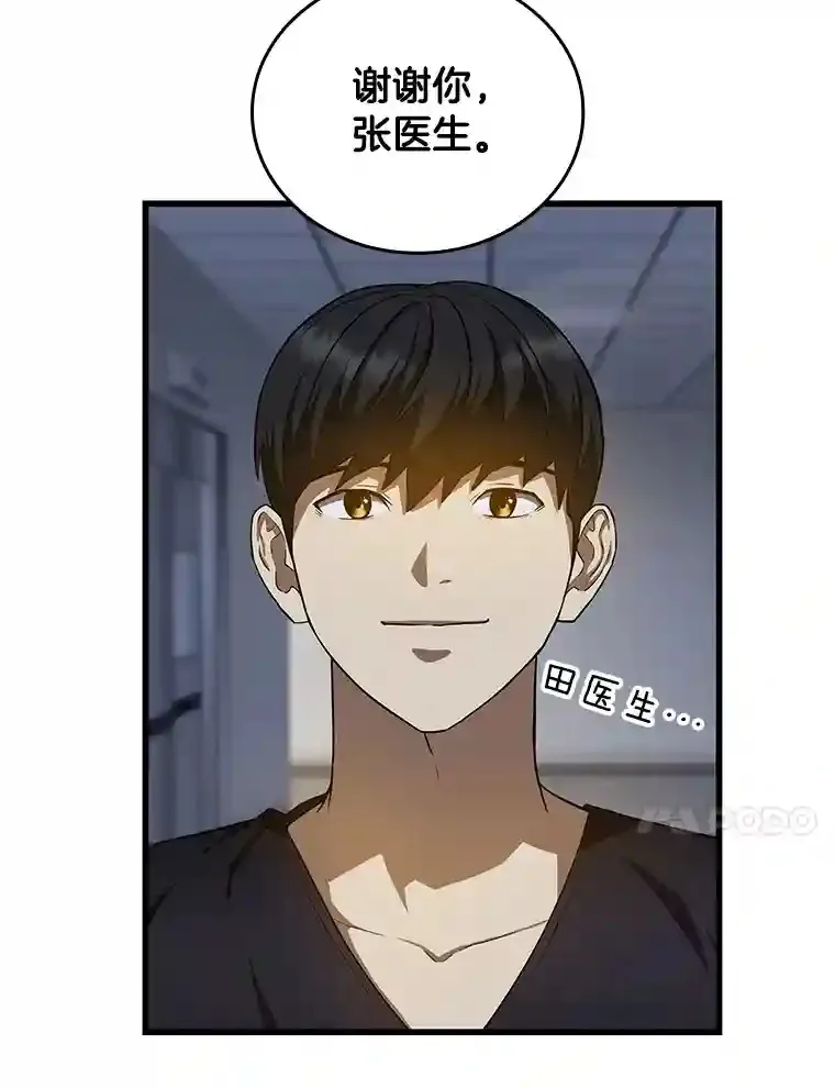 21.交给我吧77