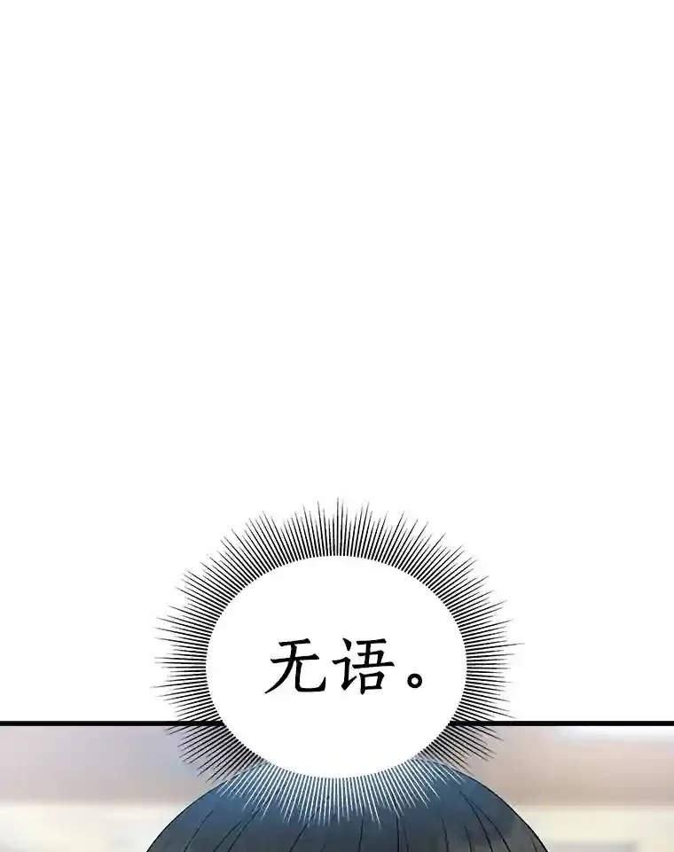 14.实习医生58