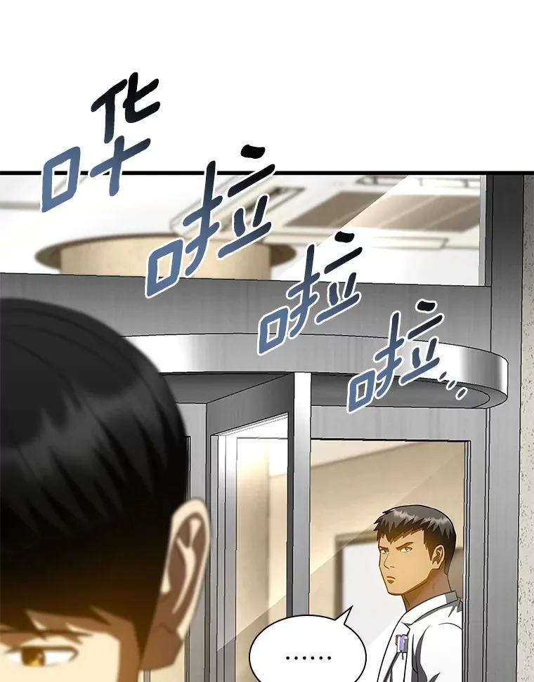 91.新帮手80