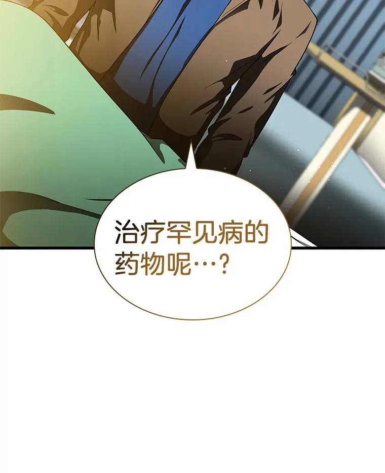 78.项目开始73