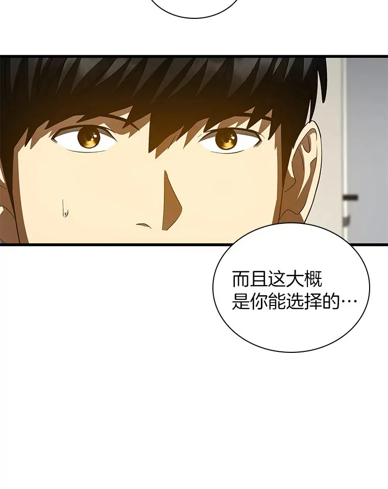 99.新征程43