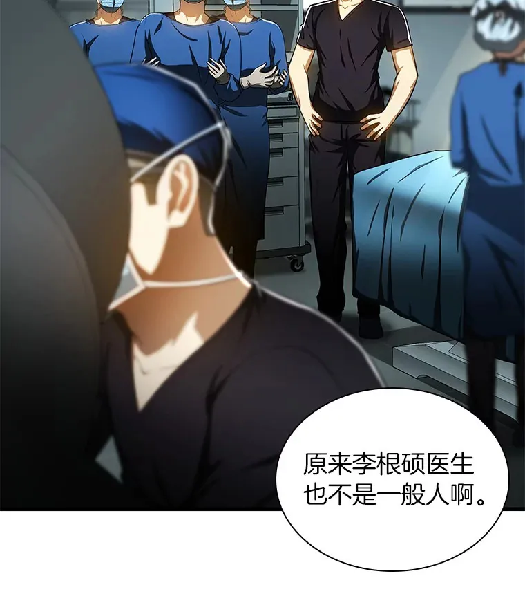 70.取消惩罚64