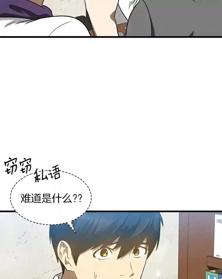 7.国民精灵33