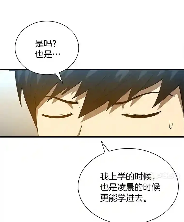 9.名医88