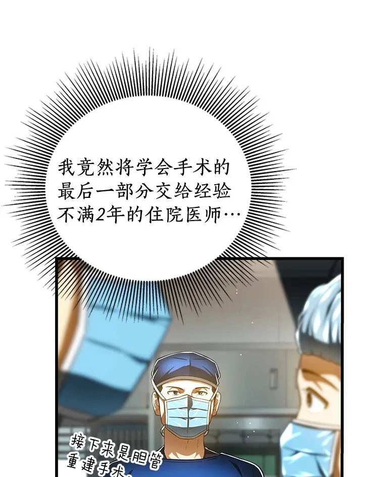 95.顺利结束39