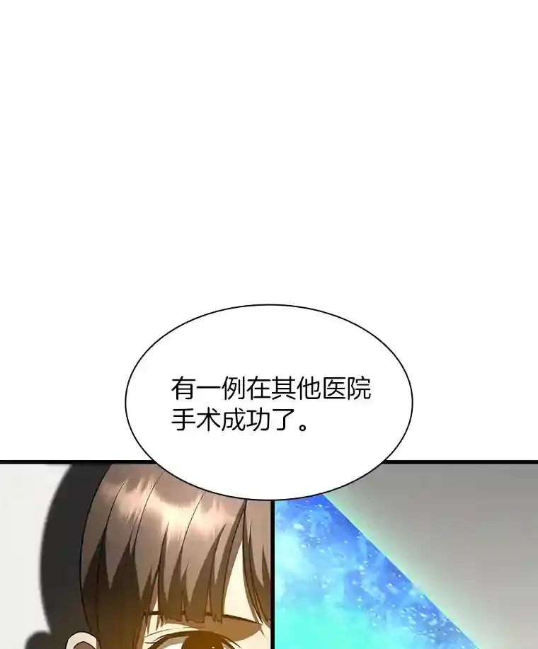 27.喜欢奔跑的孩子48