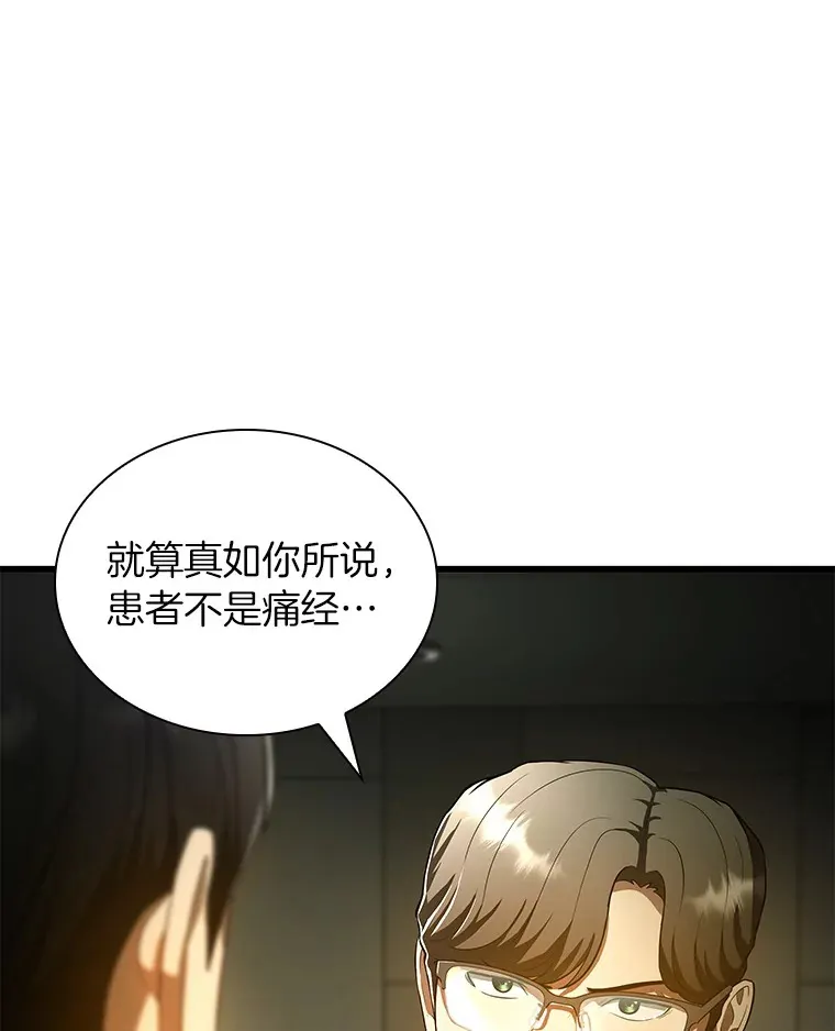 69.质疑51