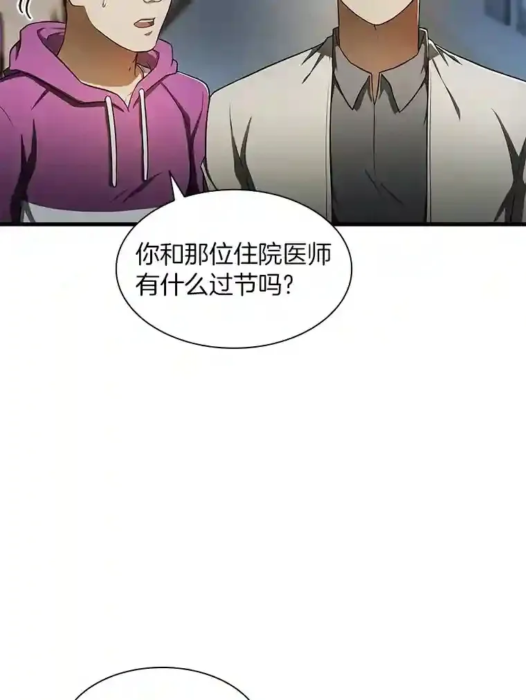 42.处罚80