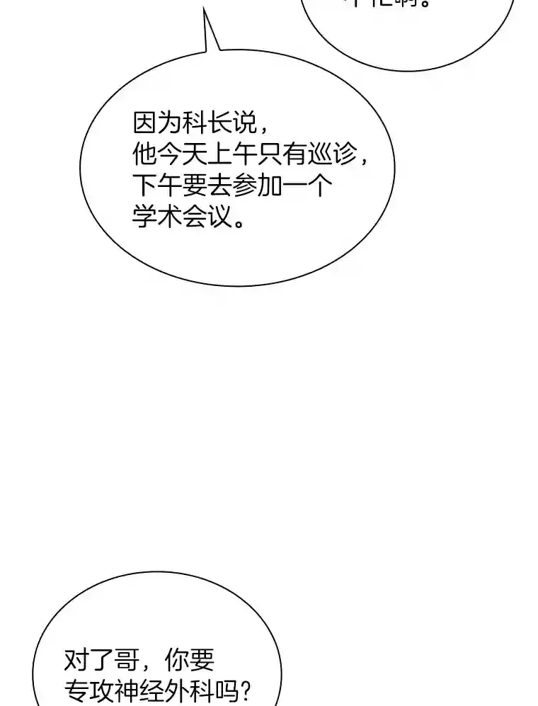 17.志不在此5