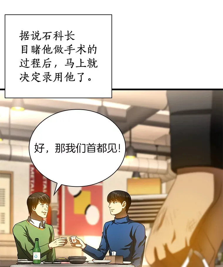 65.分别93