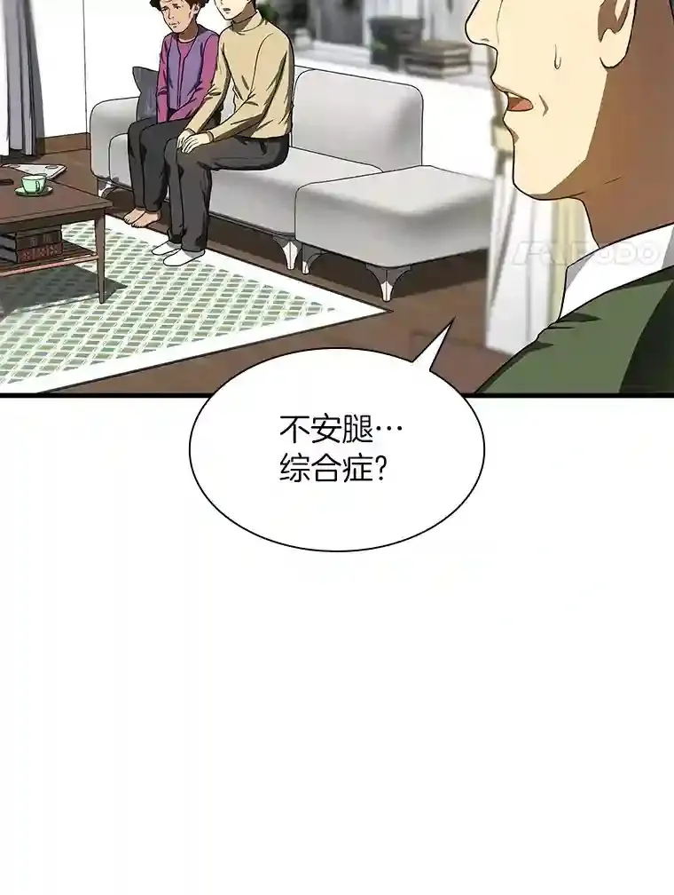46.星雅一家92