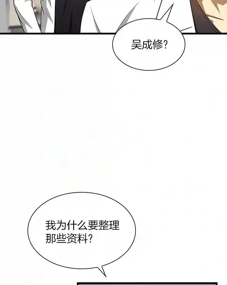 21.交给我吧96