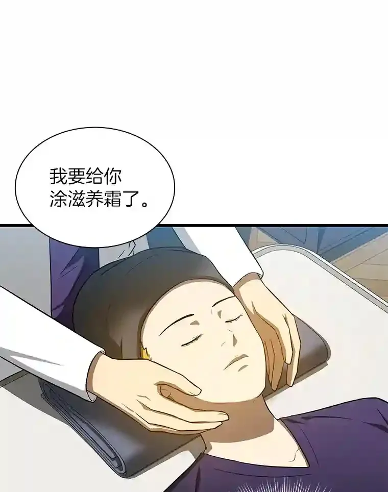 9.名医40