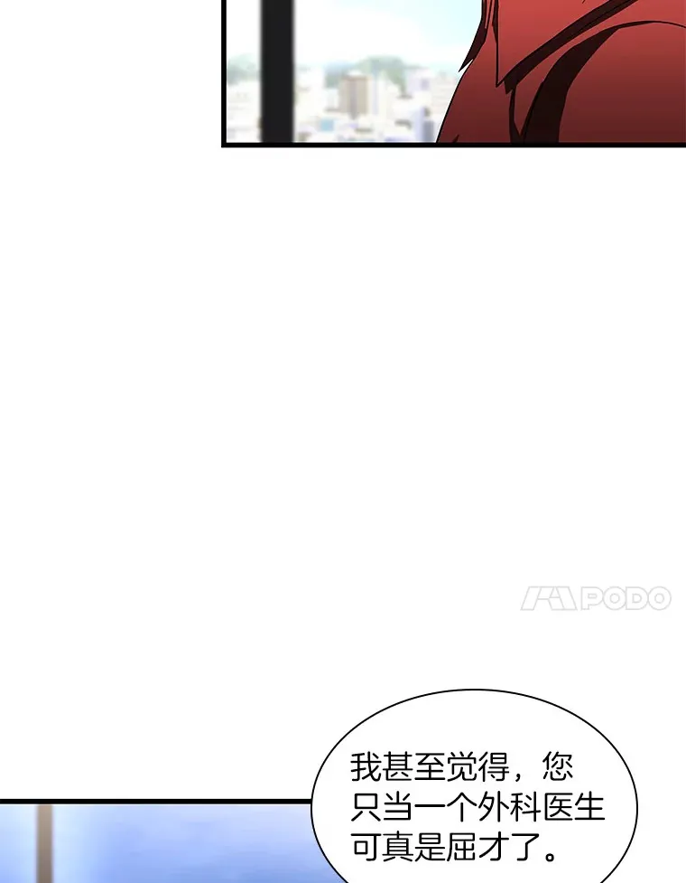 77.离谱的要求74