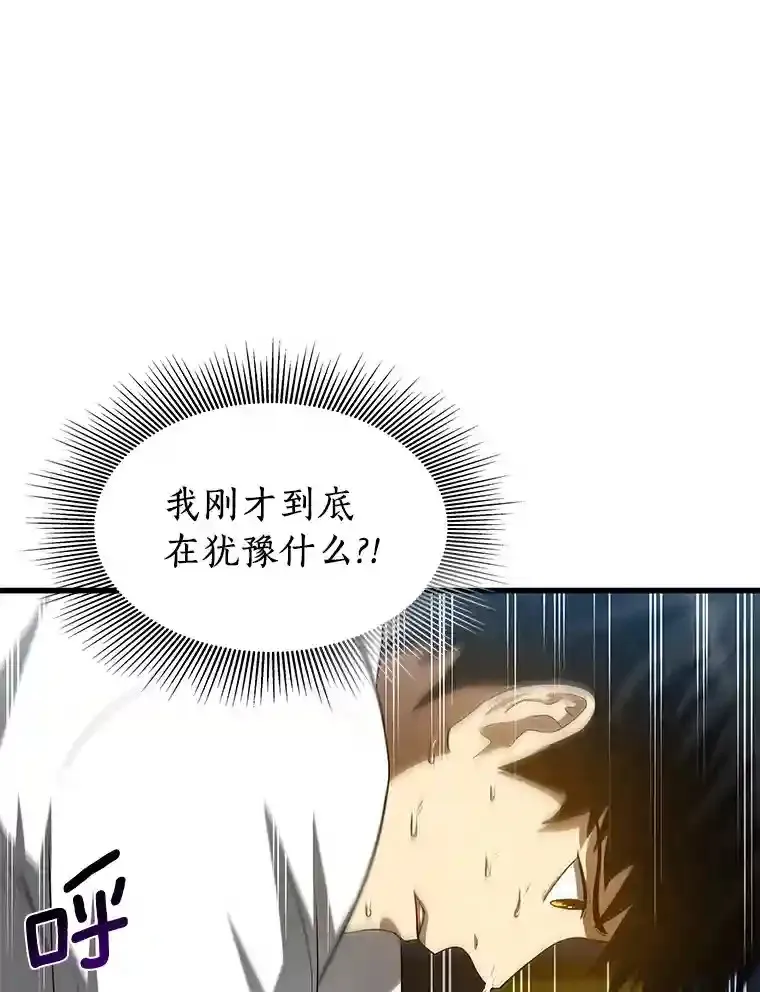 25.与死神赛跑46