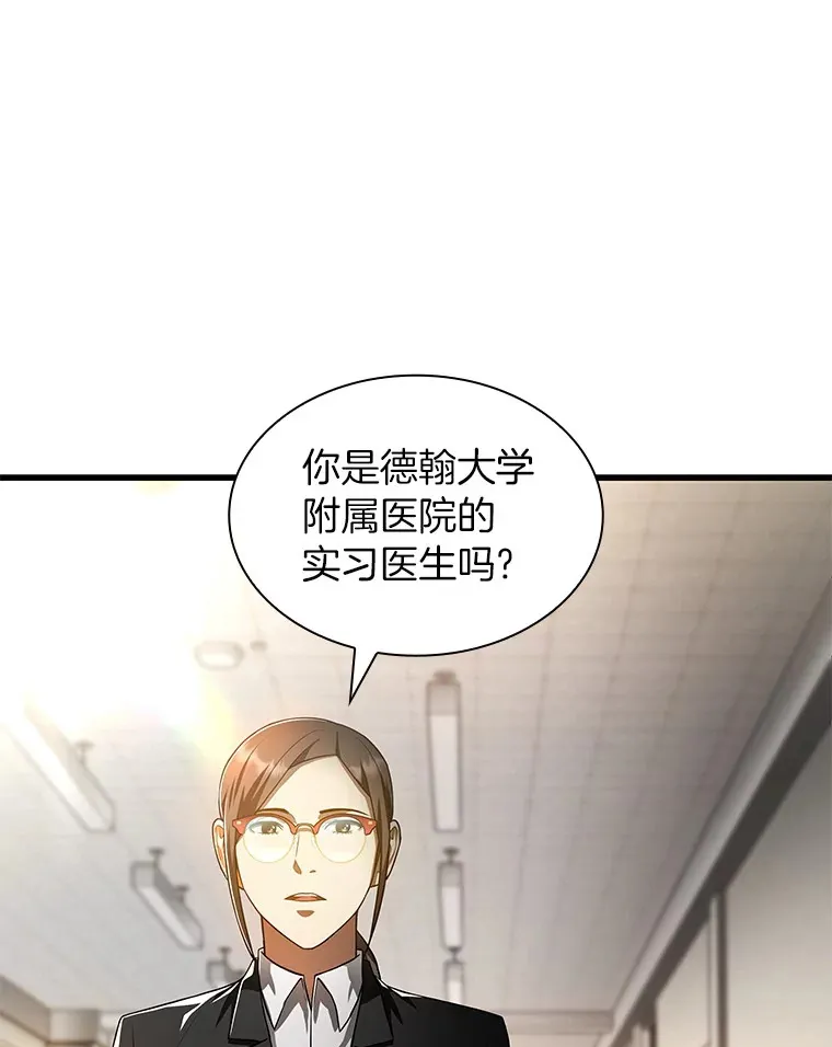 63.综合素质49