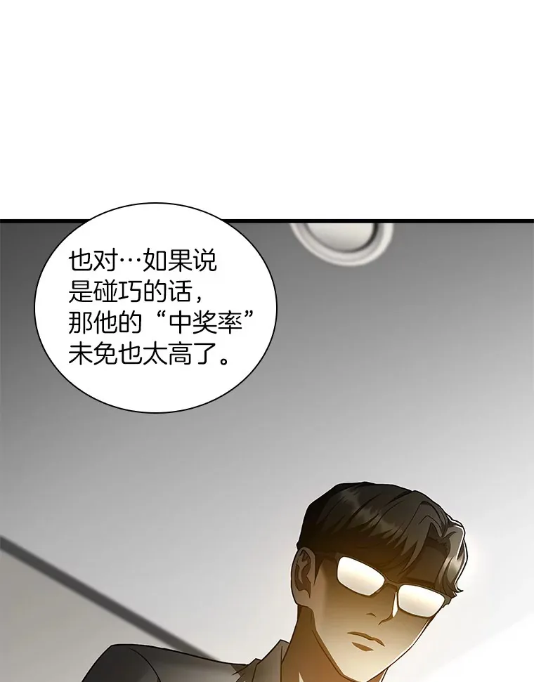 77.离谱的要求45