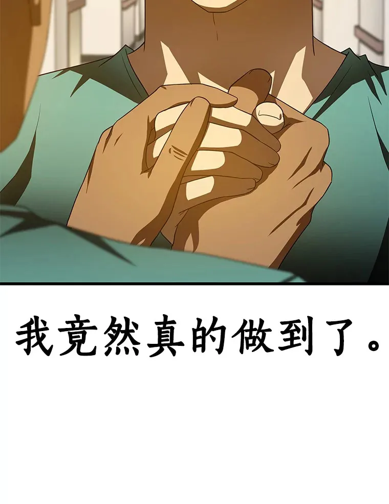 100.矛盾出现59