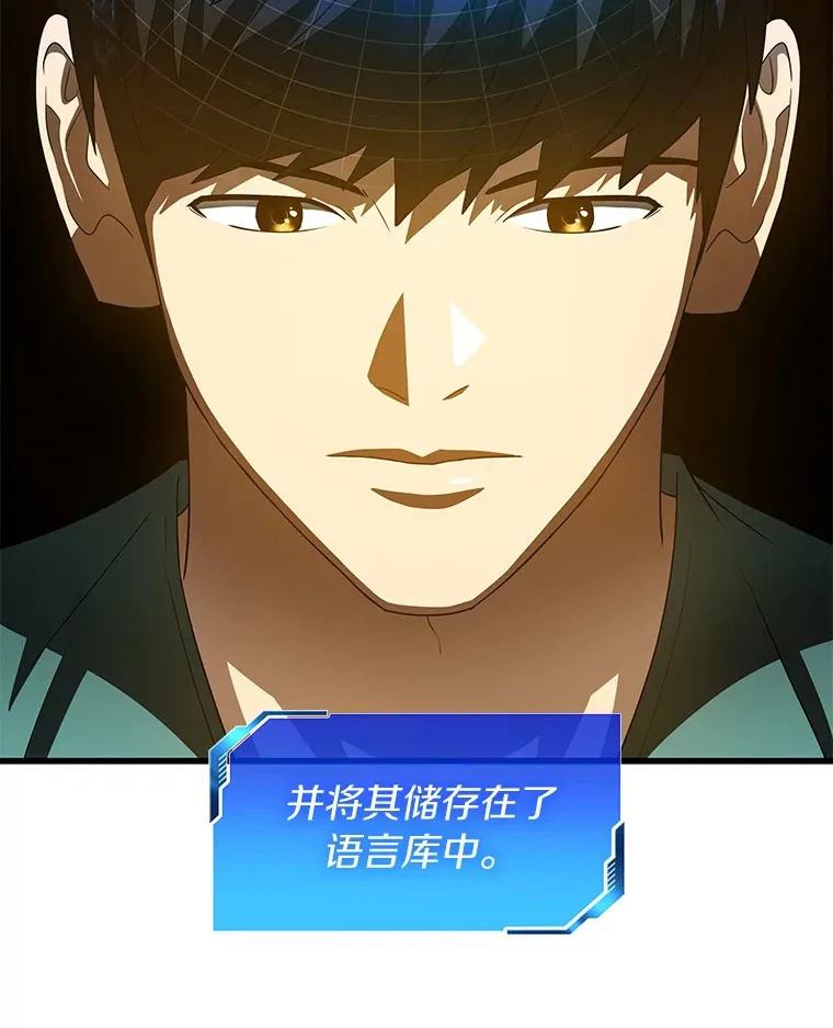 100.矛盾出现79